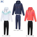 MIZUNO(ミズノ)限定 ムーブクロスフーディ アンクル丈パンツ 上下セット(32MCB340/32MDB340)(スポーツ/トレーニング/セットアップ/ジャ...