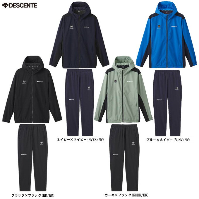 DESCENTE（デサント）AIRY TRANSFER TOUGH 