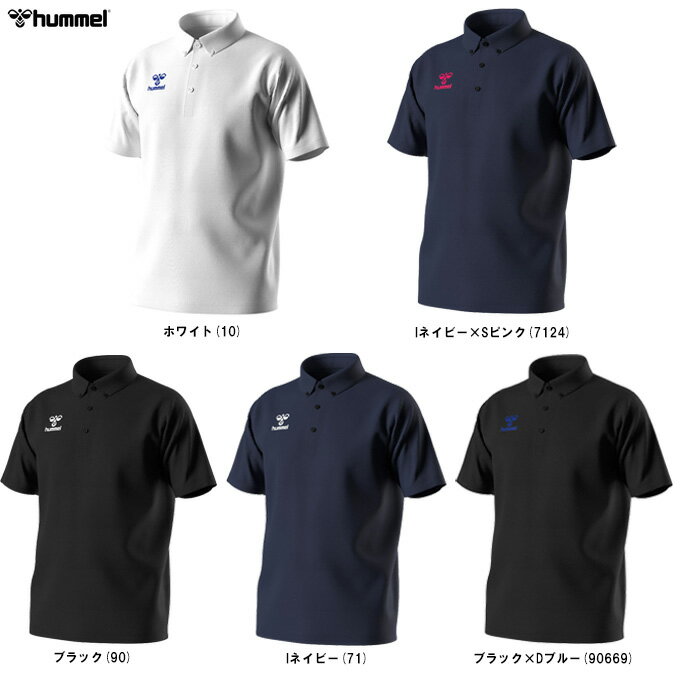 ◆メール便対応商品◆hummel（ヒュン