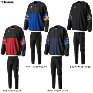 hummel（ヒュンメル）ジュニア ハイブリッドピステトップ パンツ 上下セット（HJW4209/HJW2134P）（スポーツ/トレーニング/サッカー/フットサル/ランニング/部活/ウェア/セットアップ/長袖/子供用/キッズ）