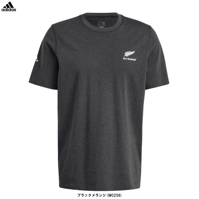 ◆メール便対応商品◆adidas（アディダス）オールブラックス メランジ 半袖Tシャツ（JOJ52）（ラグビー/スポーツ/トレーニング/カジュアル/ウェア/男性用/メンズ）