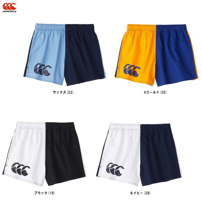 ◆メール便対応商品◆Canterbury（カンタベリー）ハーレクインショーツ（RG24019）（ラグビー/スポーツ/トレーニング/…