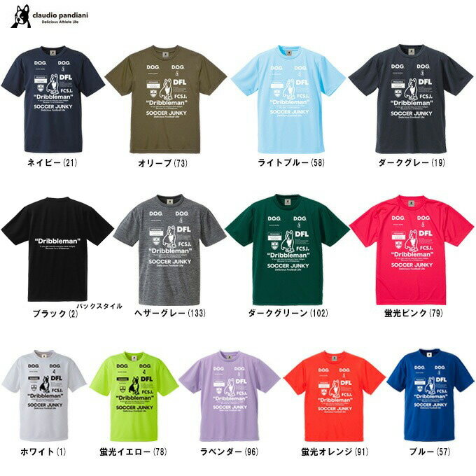 ◆メール便対応商品◆junky(ジャンキー)ドリブルマン2 ワークアウト TEE(SJ23A67)(サッカー/フットサル/トレーニング/プラT/Tシャツ/半袖/...