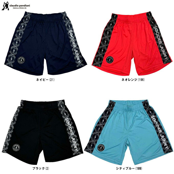 ◆メール便対応商品◆junky(ジャンキー)術式順転「蒼」 ワークアウトパンツ(SJ24A05)(サッカージャンキー/スポーツ/サッカー/フットサル/トレーニン...