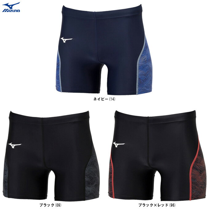 ◆メール便対応商品◆MIZUNO（ミズノ）限定 MTCレーシングタイツ(ショート)（U2MBB012）（陸上競技/トラック/マラソン/駅伝/長距離/短距離/トレーニング/ウェア/コンプレッション/スパッツ/男女兼用/ユニセックス）