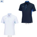 ◆メール便対応商品◆【ホワイトのみ】MIZUNO(ミズノ)限定 ドライエアロフローポロシャツ(32MAB581)(スポーツ/トレーニング/フィットネス/ランニング/吸汗速乾/通気性/半袖/ウェア/男性用/メンズ)