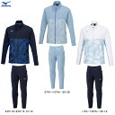 MIZUNO(ミズノ)限定 ウォームアップジャケット パンツ 上下セット(32MCB501/32MDB501)(スポーツ/トレーニング/ジャージ/ランニング/フィットネス/ウェア/長袖/セットアップ/男女兼用/ユニセックス)