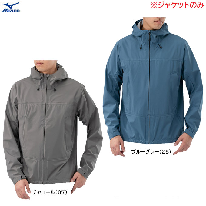 MIZUNO（ミズノ）ベルグテックストレッチレインジャケット（B2ME0020）（スポーツ/トレーニング/アウトドア/登山/キャンプ/カジュアル/防水/ウェア/フードあり/長袖/レインウェア/男性用/メンズ）