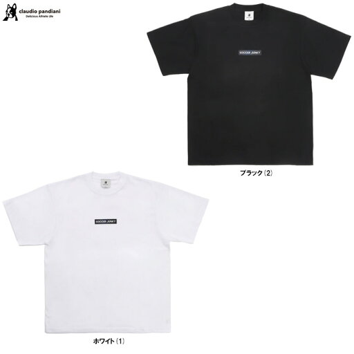 ◆メール便対応商品◆Junky(ジャンキー)HOSHIZORA コットンDryバーサタイルTEE(SJ24C51)(サッカージャンキー/サッカー/フットサル/フットボール/トレーニング/ウェア/練習/部活/Tシャツ/半袖/カジュアル/男性用/メンズ) ◆メール便対応商品◆Junky(ジャンキー)HOSHIZORA コットンDryバーサタイルTEE(SJ24C51)(サッカージャンキー/サッカー/フットサル/フットボール/トレーニング/ウェア/練習/部活/Tシャツ/半袖/カジュアル/男性用/メンズ)