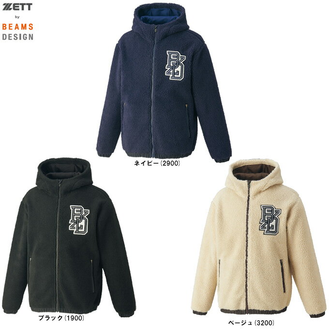 ZETT（ゼット）限定 ZETT by BEAMS DESIGN フリースジャケット（BOF73903）（ゼット バイ ビームス デザイン/野球/ベースボール/スポーツ/ウェア/カジュアル/おしゃれ/アウター/保温/裏起毛/男性用/メンズ）