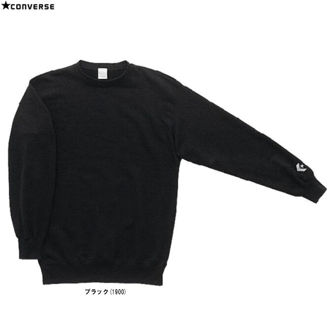 【5XOサイズのみ】CONVERSE（コンバース）長袖スウェットシャツ ラージサイズ（CB141201E）（スポーツ/トレーニング/バスケットボール/ウェア/大きいサイズ/ビッグサイズ/男性用/メンズ）