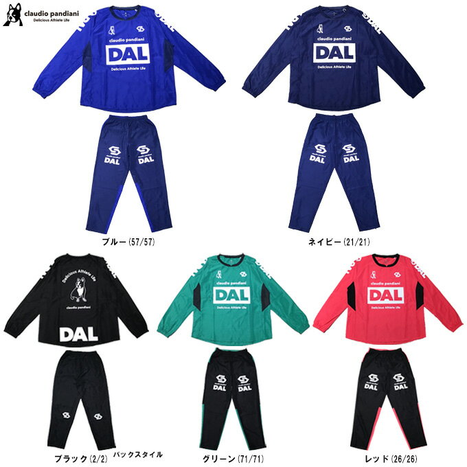junky(ジャンキー)DAL ピステトップ パンツ 上下セット(CP25D20/CP25D21)(サッカージャンキー/フットサル/スポーツ/トレーニング/セッ...