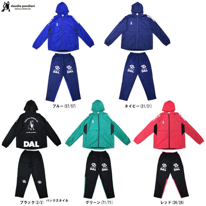 junky(ジャンキー)DAL ウィンドジャケット パンツ上下セット(CP25D22/CP25D21)(サッカージャンキー/フットサル/スポーツ/トレーニング/...