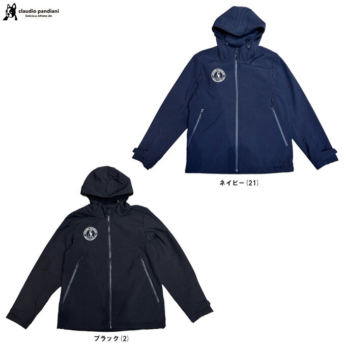 junky(ジャンキー)パンジェルマン ウィンドパーカージャケット(CP25D27)(サッカージャンキー/サッカー/フットサル/スポーツ/トレーニング/ウィンド...