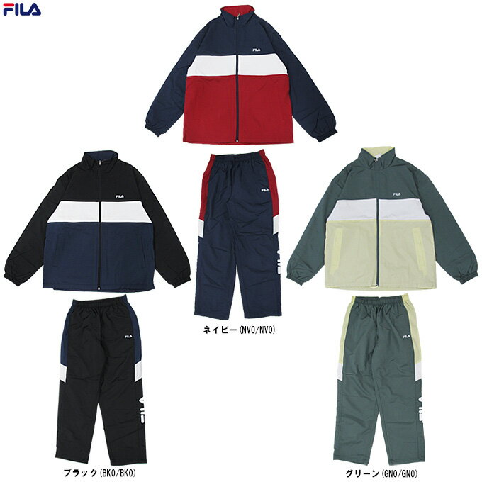 FILA（フィラ）裏トリコット起毛ジャケット パンツ 上下セット（FM25FP054/FM25FP055）（スポーツ/トレーニング/ランニング/セットアップ/ウィンドブレーカー/ジャージ/ウェア/長袖/男性用/メンズ）