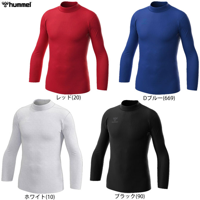 ◆メール便対応商品◆hummel(ヒュンメル)あったかインナーシャツ(HAP5157)(スポーツ/サッカー/フットサル/トレーニング/長袖/起毛/吸汗機能/ウェ...