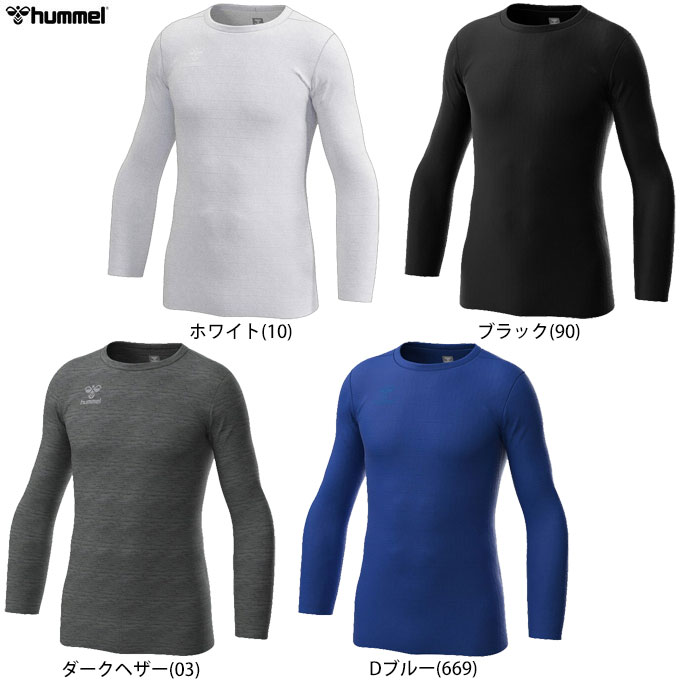 ◆メール便対応商品◆hummel(ヒュンメル)あったか丸首インナーシャツ(HAP5157C)(スポーツ/サッカー/フットサル/トレーニング/長袖/起毛/吸汗機能...