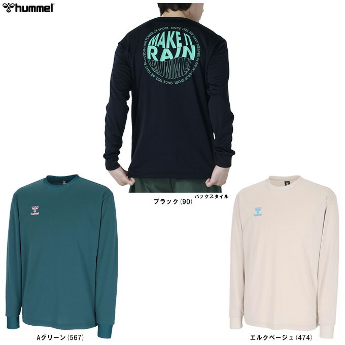 Rakuten - ◆メール便対応商品◆hummel（ヒュンメル）プラクティスロングスリーブシャツ（HAPB7041）（スポーツ/トレーニング/フィットネス/プラシャツ/長袖/ウェア/吸汗速乾/男性用/メンズ）
