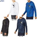 ◆メール便対応商品◆ASICS(アシックス)A-I-M ドライグラフィック 長袖シャツ(2031E716)(スポーツ/ランニング/マラソン/ジョギング/トレーニング/ロンT/吸水速乾/男性用/メンズ)