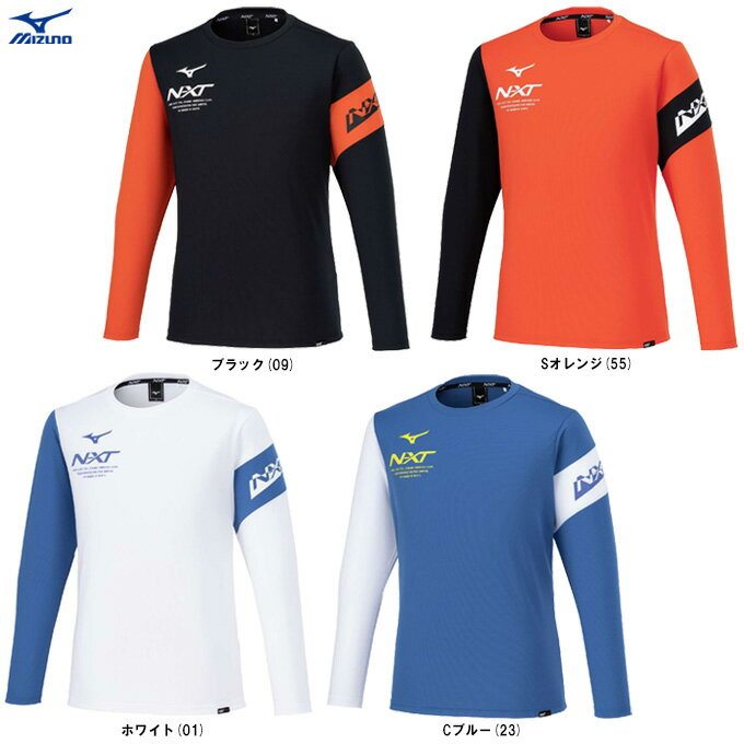 ◆メール便対応商品◆MIZUNO(ミズノ)限定 N-XT Tシャツ(32JAB740)(スポーツ/トレーニング/フィットネス/ランニング/ウェア/長袖/吸汗速乾...