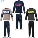 MIZUNO(ミズノ)限定 スウェットクルーネックシャツ パンツ 上下セット(32JCB966/32JDB965)(スポーツ/トレーニング/スウェット/セットア...