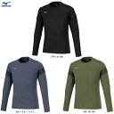 ◆メール便対応商品◆MIZUNO(ミズノ)限定 ドライエアロフローTシャツ(32MAB524)(スポーツ/トレーニング/フィットネス/ランニング/ウェア/長袖/ロンT/吸汗速乾/通気性/男性用/メンズ)