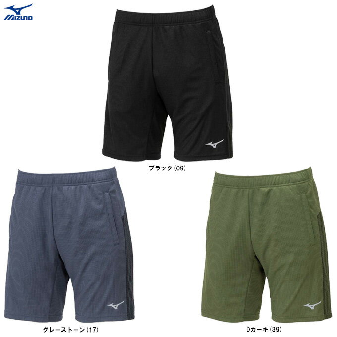 ᡼бʢMIZUNOʥߥΡ˸ MC饤 ɥ饤եϡեѥġ32MDB523ˡʥݡ/ȥ졼˥/˥/եåȥͥ...