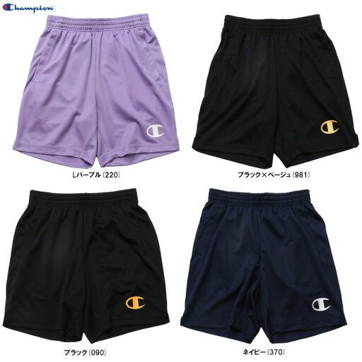 ◆メール便対応商品◆Champion(チャンピオン)ショーツ(C3AV505)(バレーボール/バレー/スポーツ/トレーニング/ランニング/フィットネス/ウェア/ハーフパンツ/吸汗速乾/男性用/メンズ) ◆メール便対応商品◆Champion(チャンピオン)ショーツ(C3AV505)(バレーボール/バレー/スポーツ/トレーニング/ランニング/フィットネス/ウェア/ハーフパンツ/吸汗速乾/男性用/メンズ)