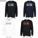 ◆メール便対応商品◆CONVERSE(コンバース)プリントロングスリーブシャツ(CB242360L)(スポーツ/トレーニング/バスケットボール/バスケ/カジュア...