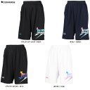 ◆メール便対応商品◆CONVERSE(コンバース)Jr.プラクティスパンツ(ポケット付き)(CB442857)(バスケットボール/ミニバス/スポーツ/トレーニン...