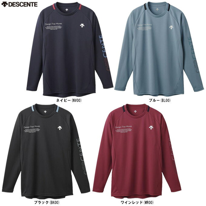 楽天市場】デサント 長袖 tシャツの通販 楽天市場】デサント 長袖 tシャツの通販