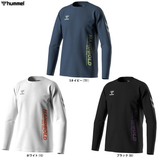◆メール便対応商品◆【ホワイトのみ】hummel(ヒュンメル)ハンドボール BASIC L/S TEEシャツ(HAP7203)(スポーツ/トレーニング/長袖/ロンT/Tシャツ/トップス/ウェア/男性用/メンズ) ◆メール便対応商品◆【ホワイトのみ】hummel(ヒュンメル)ハンドボール BASIC L/S TEEシャツ(HAP7203)(スポーツ/トレーニング/長袖/ロンT/Tシャツ/トップス/ウェア/男性用/メンズ)
