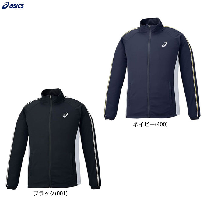 ASICS（アシックス）メンズ ドライトレーニングジャケット（2031D811）（スポーツ/トレーニング/ランニング/ウェア/ジャージ/シャツ/男性用/メンズ）