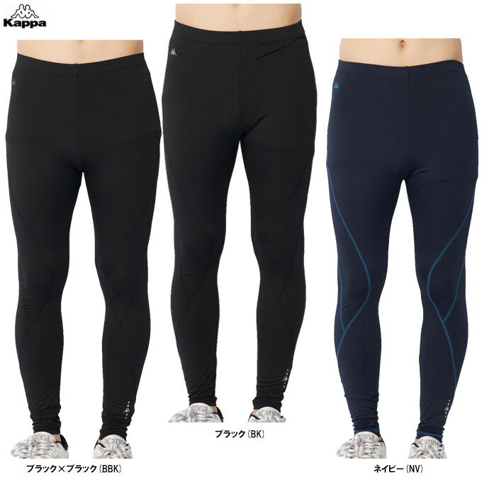 ■品番 214-247 ■商品説明 カッパのコンプレッションインナータイツ。 ソフトなフィット感のコンプレッションインナーで肌に張り付くのを防ぎ、適度な圧迫感でフィット。 薄手で一年を通し使用可能なオールシーズンタイプ。 ポリエステル・ポリウレタンの2WAYストレッチ機能・ドライ機能を備えた素材を採用。 ■素材 ポリエステル、ポリウレタン ■カラー ブラック×ブラック(BBK) ブラック(BK) ネイビー(NV) ■サイズ Kappa MEN'S SIZE サイズ：身長 / 胸囲 / 胴囲 M：170 / 92 / 78 L：175 / 96 / 82 LL：180 / 100 / 86 ■当商品は地肌に直接身に着けるタイプの商品の為、返品・交換等の不可となります。 ■当社在庫商品