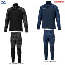 【ブラック/2XLのみ】MIZUNO(ミズノ)限定 テックシールド×ブレスサーモジャケット パンツ 上下セット(32MCB530/32MDB530)(BREAT...