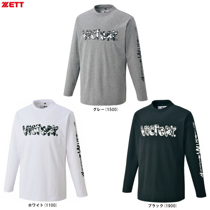 ◆メール便対応商品◆ZETT(ゼット)限定 MOOCHAN 長袖Tシャツ(BOT27501)(野球/ベースボール/スポーツ/トレーニング/カジュアル/ウェア/長...