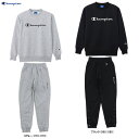 Champion(チャンピオン)クルーネックスウェットシャツ パンツ 上下セット(CKAB016/CKAB216)(スポーツ/バスケットボール/トレーニング/長...