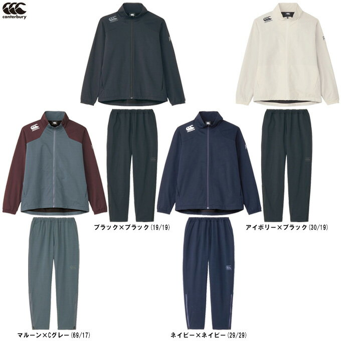 Canterbury(カンタベリー)R+ デュアルウォームジャケット パンツ 上下セット(RP74572/RP14574)(ラグビー/スポーツ/トレーニング/ウ...