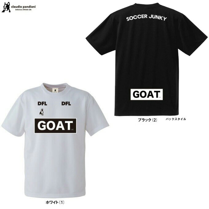 ◆メール便対応商品◆junky(ジャンキー)SJGOAT second DryTEE(SJ24E51)(サッカージャンキー/フットサル/スポーツ/トレーニング/...