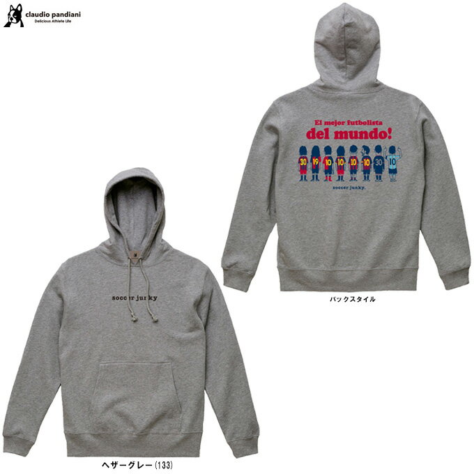 junky(ジャンキー)天才の軌跡 スウェットフーディー(SJ24E66)(サッカージャンキー/JERRY/フットサル/スポーツ/トレーニング/フード付き/ウェ...