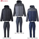 New Balance(ニューバランス)ウーブンジャケット パンツ上下セット(AMJ45283/AMP45283)(サッカー/フットサル/スポーツ/トレーニング...