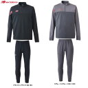 New Balance(ニューバランス)Black Out Collection 裏微起毛ジャージハーフジップトップ パンツ 上下セット(AMT45264/AMP45264)(サッカー/フットサル/スポーツ/トレーニング/セットアップ/ジャージ/ウェア/長袖/男性用/メンズ)