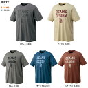 ◆メール便対応商品◆ZETT(ゼット)限定 ZETT by BEAMS DESIGN 半袖ドライTシャツ(BOT77110)(ゼット バイ ビームス デザイン/...