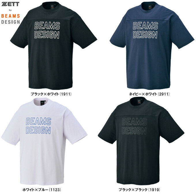 ◆メール便対応商品◆ZETT(ゼット)限定 ZETT by BEAMS DESIGN ビッグシルエットTシャツ(BOT77404)(ゼット バイ ビームス デザ...