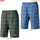 ◆メール便対応商品◆ZETT(ゼット)限定 プロステイタス ピステハーフパンツ(BOW88602HP)(PROSTATUS/野球/ベースボール/ソフトボール/スポーツ/トレーニング/ウェア/半ズボン/男性用/メンズ)
