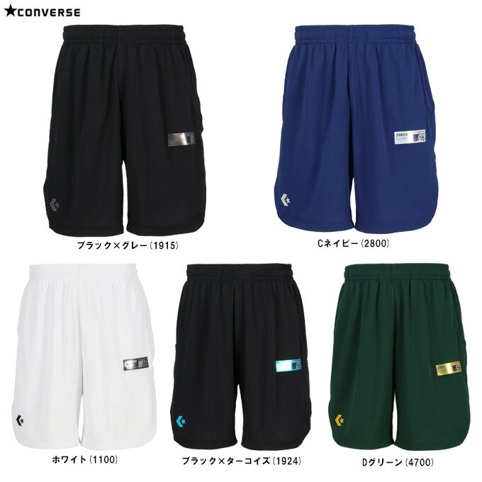 ◆メール便対応商品◆CONVERSE（コンバース）プラクティスパンツ(ポケット付き)（CB251860）（スポーツ/..