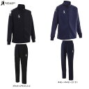 junky(ジャンキー)Special ONE+1トレーニングジャケット パンツ 上下セット(CP23090/CP23093)(サッカージャンキー/フットサル/...
