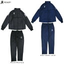 junky(ジャンキー)Special ONE+3 トレーニングジャケット パンツ 上下セット(CP24D30/CP24D32)(サッカージャンキー/フットサル...