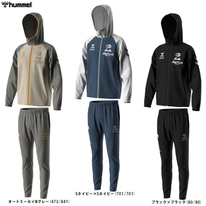 hummel(ヒュンメル)ウーブンフーディ テックパンツ上下セット(HAW2183/HAT8076P)(サッカー/フットボール/フットサル/ウィンドブレーカー/スポーツ/トレーニング/ウェア/セットアップ/長袖/吸汗速乾/フードあり/男性用/メンズ)