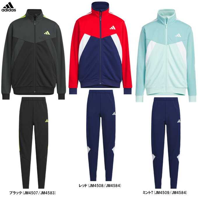 楽天市場】アディダス adidas トラックジャケット(キッズサイズ 楽天市場】アディダス adidas トラックジャケット(キッズサイズ